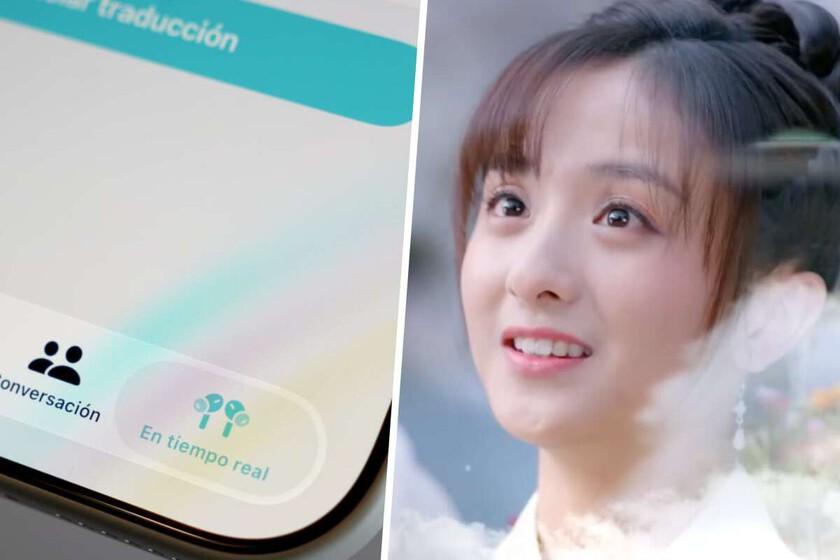 The best way to test the AirPods' transformation was to show it a Chinese soap opera, which proved t...